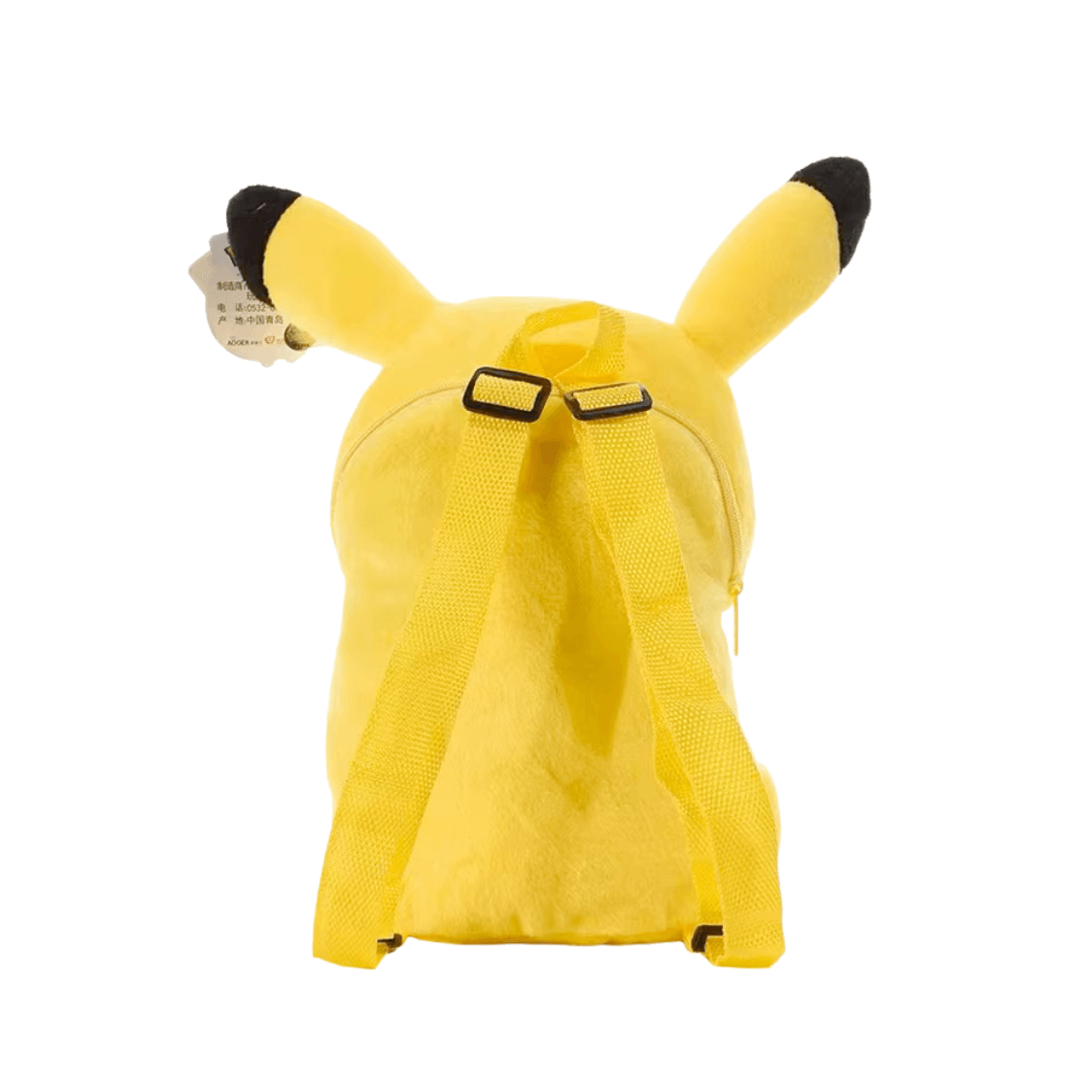 Sac à Dos Pikachu vu de dos avec des oreilles, peluche jaune et sangles, parfait pour les fans de Pokémon.